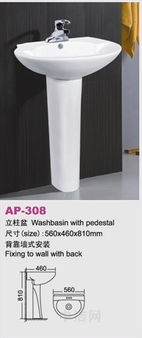 佛山市安寶衛(wèi)浴 立柱盆、智能馬桶與Apple——一場關(guān)于衛(wèi)浴與科技的跨界暢想
