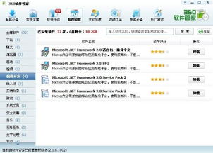 計算機軟件開發與編程工具 了解、評估與取舍
