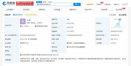 華為哈勃戰略投資工業仿真軟件開發商，深化計算機軟件生態布局