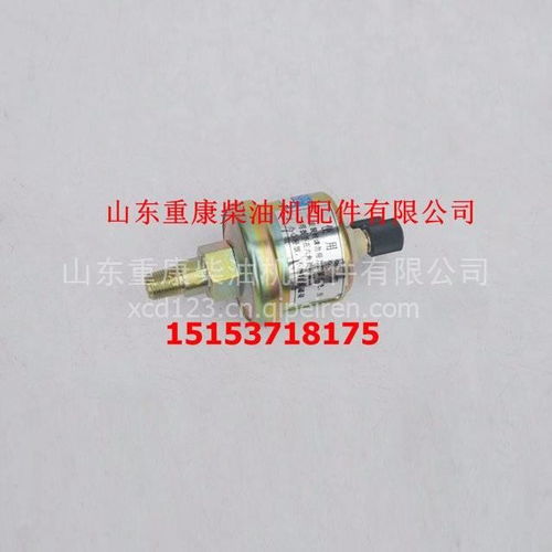 深度解析康明斯發動機機油感應器 從3846n-010-b2到3671，詳解價格、圖片、配件廠家與位移傳感器的關聯