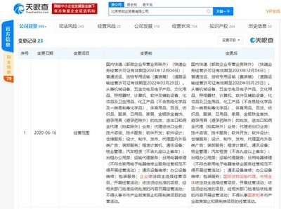 京東物流拓展國際貨運(yùn)與租賃業(yè)務(wù)，加速全球化供應(yīng)鏈布局